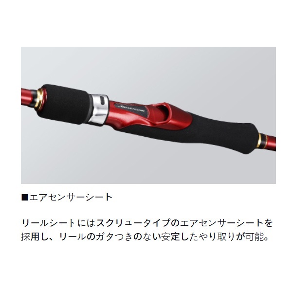 18BJイカダ